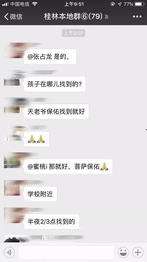 安然最新爆料消息新闻,揭秘能源巨头内部惊人内幕 第3张 安然最新爆料消息新闻,揭秘能源巨头内部惊人内幕 第3张