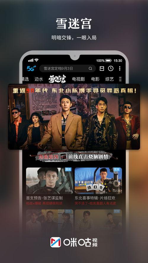 苏州导游爆料事件视频播放,揭秘旅游行业背后真相 第3张 苏州导游爆料事件视频播放,揭秘旅游行业背后真相 第3张