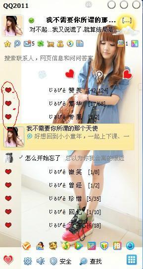 圈内印记爆料怎么弄,深度解析幕后故事  第1张