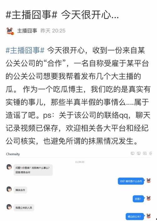 吃瓜群众最新爆料网站大全,吃瓜群众最新爆料网站大全，一网打尽热门资讯！  第1张