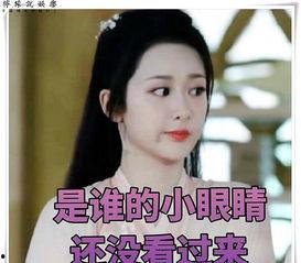 最新大爆料杨紫视频大全,精彩瞬间全收录  第2张